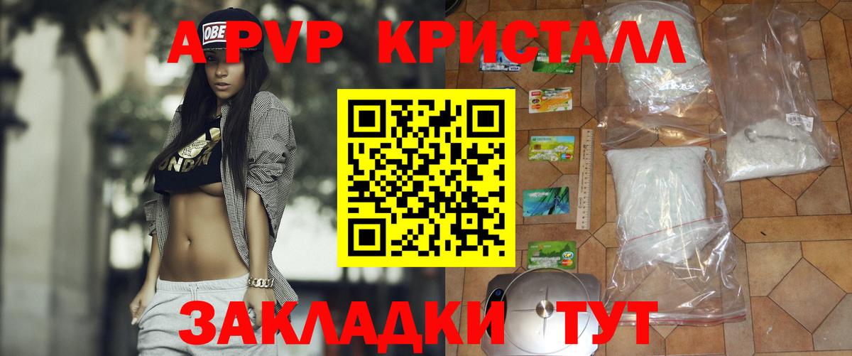APVP СК Миллерово