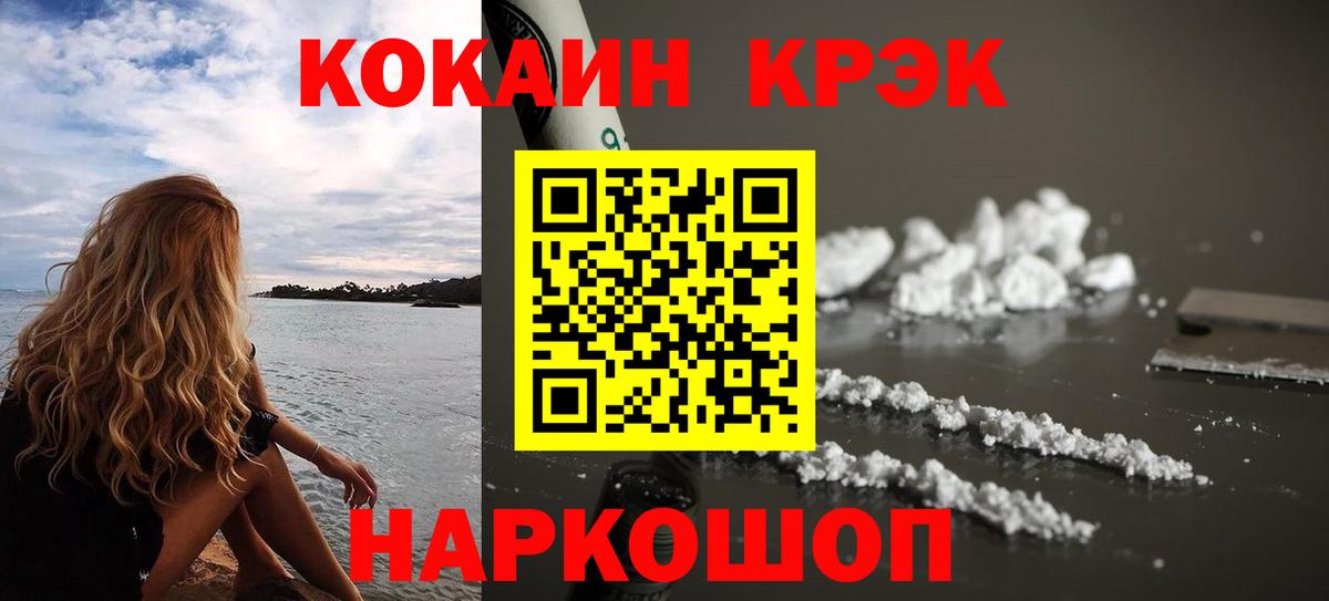 Кокаин Эквадор  КОКАИН 98%  Миллерово  Вход с VPN 