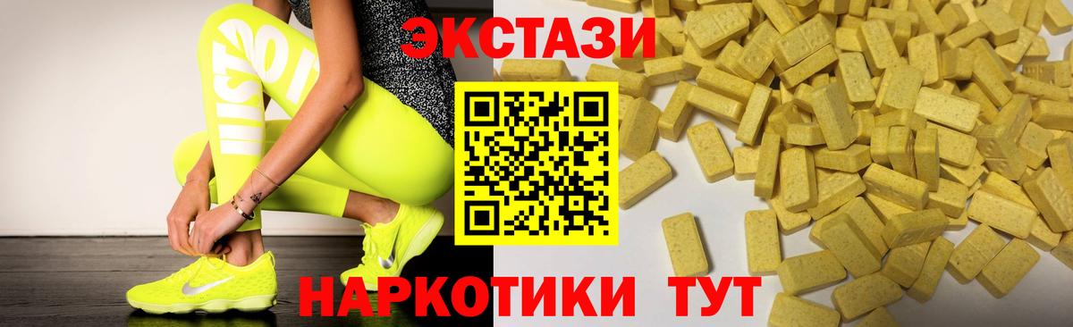 Миллерово  Ecstasy louis Vuitton  Ecstasy  Вход с VPN 