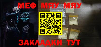 spice Бугуруслан