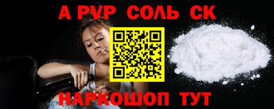 spice Бугуруслан