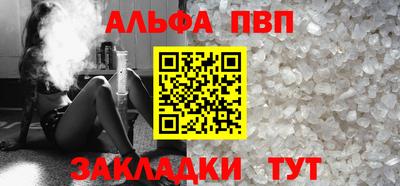 твердый Железноводск