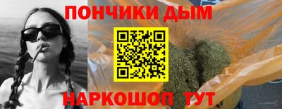 Альфа ПВП Бузулук
