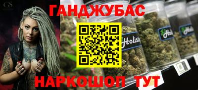 spice Бугуруслан