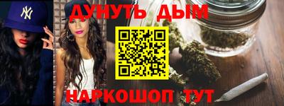 дистиллят марихуана Железногорск