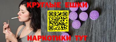 spice Бугуруслан