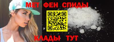 spice Бугуруслан