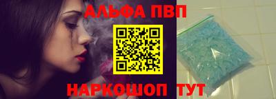 Альфа ПВП Бузулук