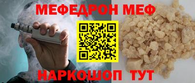 spice Бугуруслан