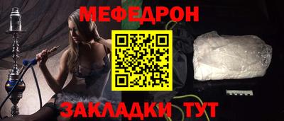 spice Бугуруслан
