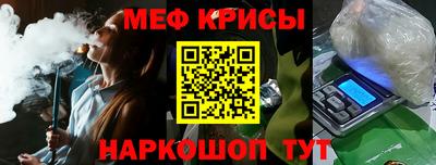 spice Бугуруслан