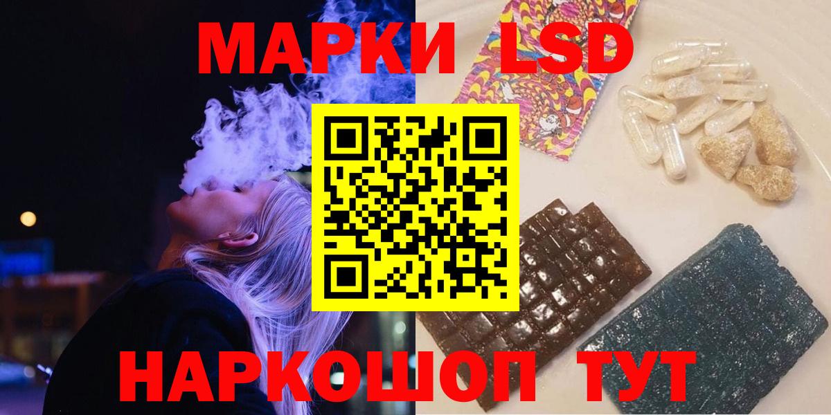 LSD-25 экстази ecstasy Миллерово