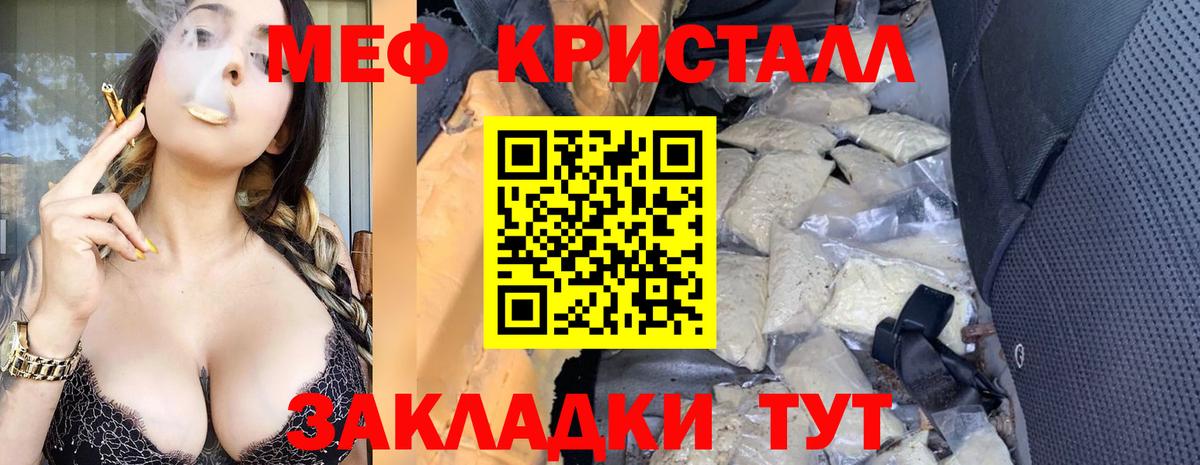 МЯУ-МЯУ мука  МЯУ-МЯУ  Меф  Вход с VPN  Миллерово 