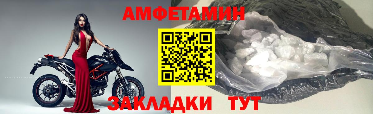 МЕТАМФЕТАМИН Methamphetamine  МЕТАМФЕТАМИН Methamphetamine  Вход с VPN  Миллерово 