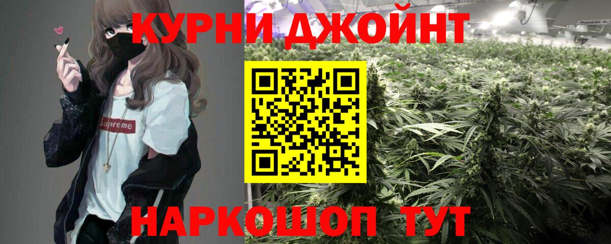 Каннабис VHQ  Каннабис AK-47  Шишки марихуана SATIVA & INDICA  Конопля семена  Вход с VPN  Миллерово 