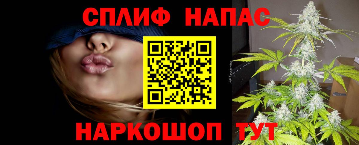 МАРИХУАНА Bruce Banner Миллерово